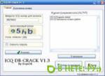 Скачать crack password spy BY REVENGE