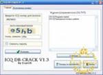 Скачать microsoft office 2010 serial BY ORiON